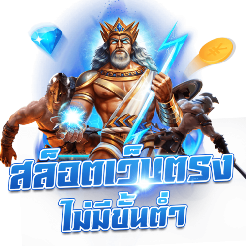 ENZO55 ศูนย์รวมความมันส์ครบวงจร ที่สุดแห่งเว็บพนันออนไลน์
